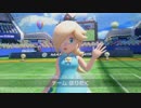 【マリオテニスウルトラスマッシュ】 世界No.1プレイヤーを目指す! ＃１