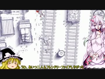 西部劇的ゆっくり&ゆかり実況part10:12 is Better Than 6