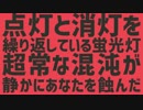 エイリアンエイリアン 歌詞のみ映像 ニコニコ動画