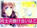 【私的】2015年乙女ゲームランキング【BEST41】後編