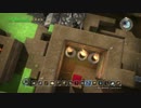 ドラゴンクエストビルダーズ初見実況プレイpart24