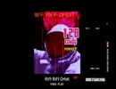 Riff Riff Orbit EXTREME/GUITAR