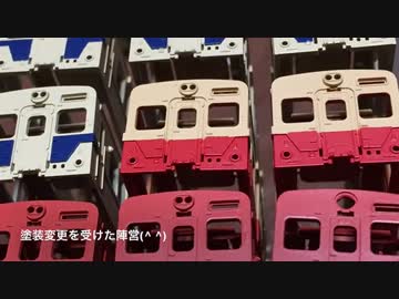 鉄道模型　キハ３５系を愉しむ　前編　幻想鉄道108