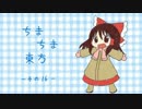 ちまちま東方―その16―