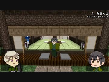 【APヘタリア】蔵掃除でゆったりマインクラフト 16日目【Minecraft】