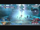 [敗者]がゆくディシディアＡＣ対戦07
