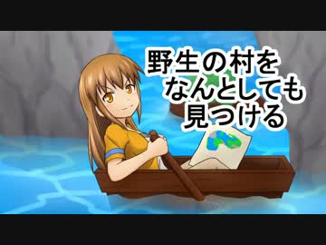 【ゆっくり実況】ハードコアで30の村をつくる　第26回【Minecraft】