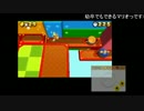 高田健志 「スーパーマリオ３Dランド」 part11