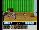 プリズムコート＠目指せ優勝２　対沼里女子戦