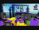 【スプラトゥーン】人生初TPSをやる男のS+の挑戦part4(ダイナモローラー)
