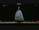 【激燃】野村萬斎 三番叟/bolero 『舞~大神伝』