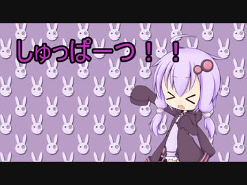 【ACVD】変態戦隊♂ゆかりさんが行く【ACミッション】Part21