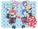 【KAIKO】はなまるぴっぴはよいこだけ/おそ松さん