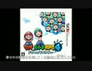 【マリオ＆ルイージRPG4】夢の中の勝者を目指して！を耳コピしてみた