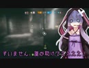 【R6:S】兎と羊は協定を結ばない Shoot.04【ボイロ+実況】