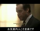 【嘘字幕シリーズ】水先案内人vsサモナー