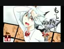 【手描き東方】もっと、きっと、500年後の紅魔館