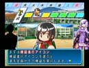 【結月ゆかり＆ゆっくり実況】高校球児ゆかりさん Part1