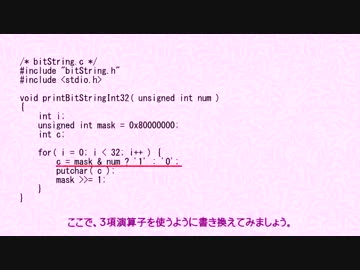 おまじない縛りＣ言語プログラミング講座第２７回【さとうささら】