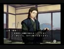 [薄桜鬼-黎明録-]武士なんてクソくらえ！ #7