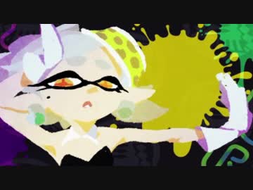 【Splatoon】シオカラーズ ホタル 『スミソアエの夜』