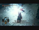 【ダークソウル3】魔術剣士の侵入番外【闇霊兄貴共闘編】