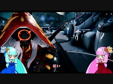 【warframe】　忍者鎧装あかねフレーム　【琴葉実況】