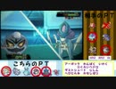 【第5回】アーボック入りのスタンパでレート2000目指す！！【1789～】