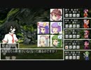 【神我狩】東方銀鍵伝　3-5【ゆっくりTRPG】