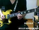 KEYTALK【HELLO WONDERLAND】 ギター弾きました