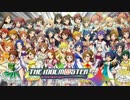 【MAD】THE IDOLM@STER & THE IDOLM@STER CINDERELLA GIRLS