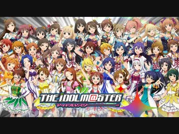 【MAD】THE IDOLM@STER & THE IDOLM@STER CINDERELLA GIRLS