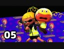 【スプラトゥーン】「ヒーローモード」をプレイpart5