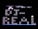 『ナッツ＆ミルク_NUTS & MILK』 エレクトロアレンジ:dj-REAL/利唖瑠