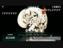 【艦これ】E-3で沼との完全勝負UC【捷四号作戦】
