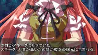 東方戦記録