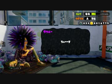 【Splatoon】貧弱イカ、ガチャる。 Part.5【実況番外編】