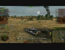 【WoT】　痛い戦車で行ってみましょう　Part127　【Conqueror】