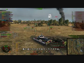 【WoT】　痛い戦車で行ってみましょう　Part127　【Conqueror】