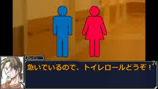 シルフェイドでクトゥルフ神話TRPG「奇妙な共闘」seq01