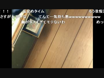 永井先生、盗撮される