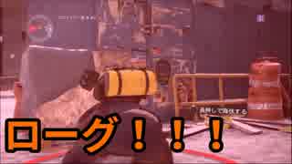 【Division】　エメラルドを目指した結果がこれだよ　【肉声実況】