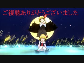 【東方】Last Mission PV【Dance×Mixer】