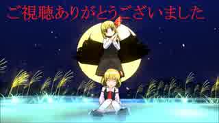 【東方】Last Mission PV【Dance×Mixer】