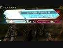 【DFFAC】　ヴァン（アダマンＡ）対戦動画　その７