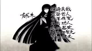 Op差し替え ぬらりひょんの孫 ニコニコ動画