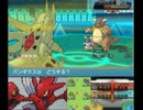 【ポケモンORAS】くっちゃべりシングルレート【バシャバンギ】