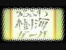 〔初投稿〕.。o○ ゆるふわ樹海ガール ○o。. を歌ってみた　byばぶる