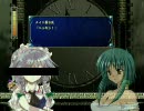 ロック魔理沙のRosenkreuzstilette その５