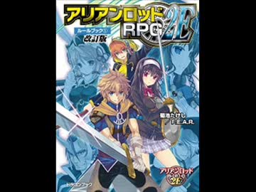 ふぃあ通　２０１６年　３月号